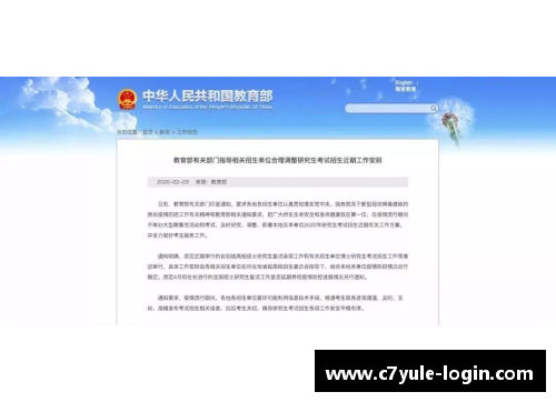 多家俱乐部同意推迟比赛欧洲八大联赛或将受影响